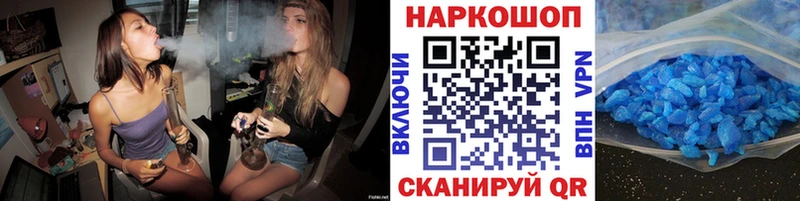 Виды наркоты Сызрань ГАШ Кокаин mega ТОР Конопля Мефедрон