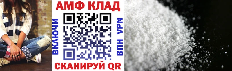 АМФЕТАМИН Premium Сызрань