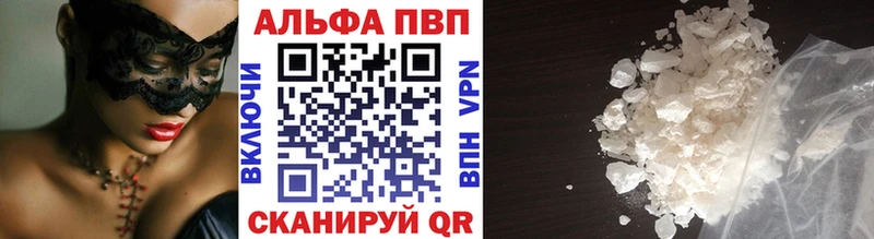 Альфа ПВП СК Сызрань