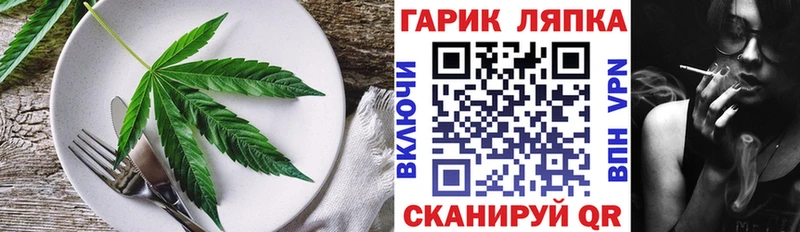 наркошоп  Сызрань  Canna-Cookies конопля 
