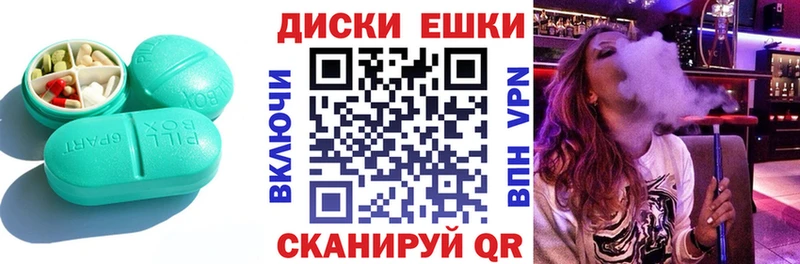 Ecstasy 280мг  Сызрань 