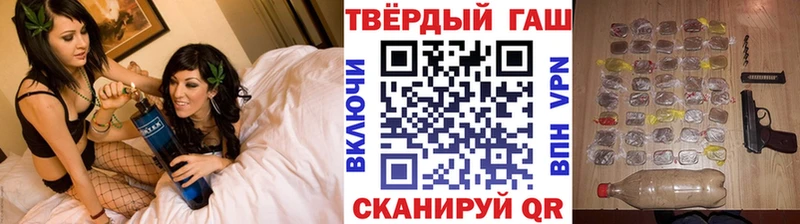 Гашиш hashish  Сызрань 
