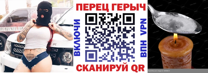 ГЕРОИН белый  Сызрань 