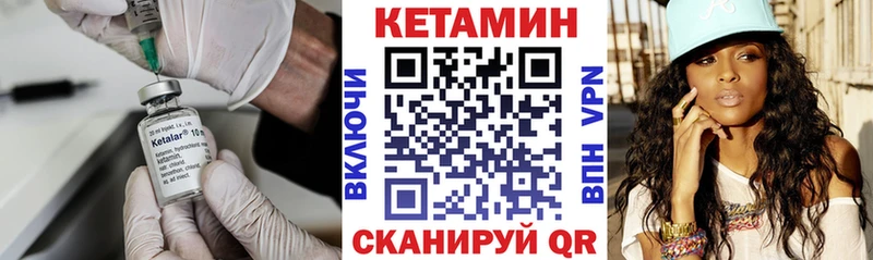 продажа наркотиков Сызрань Кетамин VHQ
