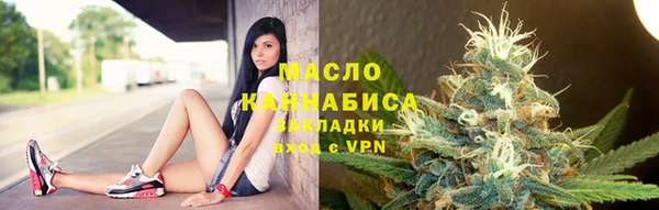 мефедрон мука Абаза