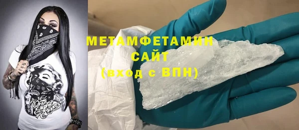 тгк Абдулино