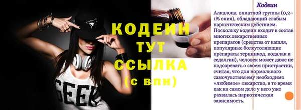гашик Абинск