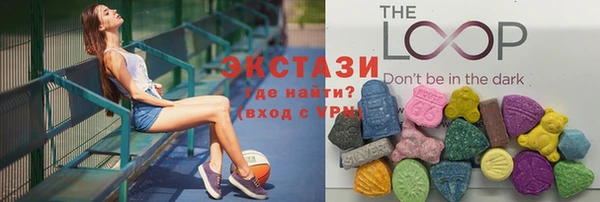 тгк Абдулино
