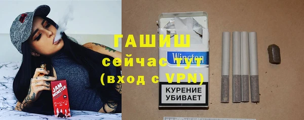 тгк Абдулино
