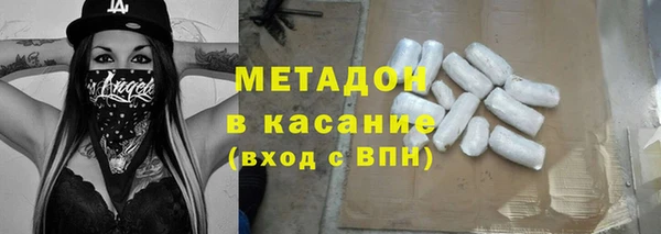гашик Абинск
