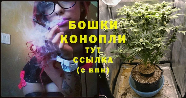 мефедрон мука Абаза