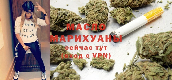 тгк Абдулино