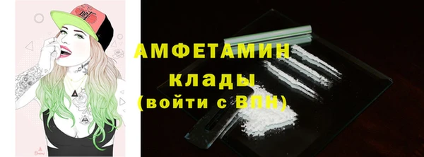 мефедрон мука Абаза