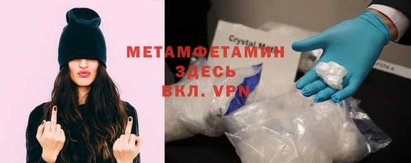гашик Абинск