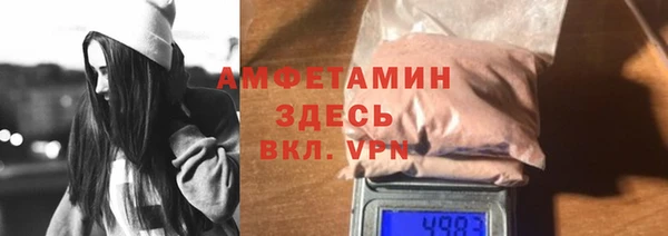мефедрон мука Абаза