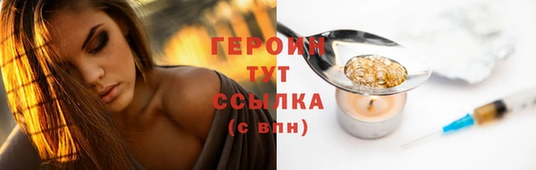 тгк Абдулино