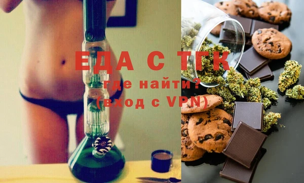 мефедрон мука Абаза