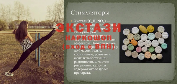гашик Абинск