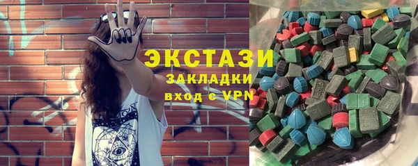 мефедрон мука Абаза