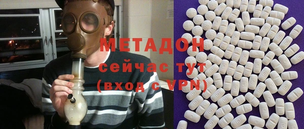 гашик Абинск