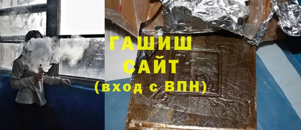 тгк Абдулино