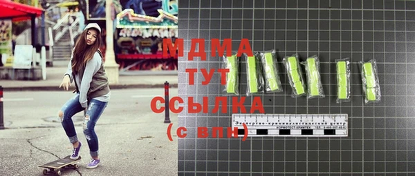 тгк Абдулино