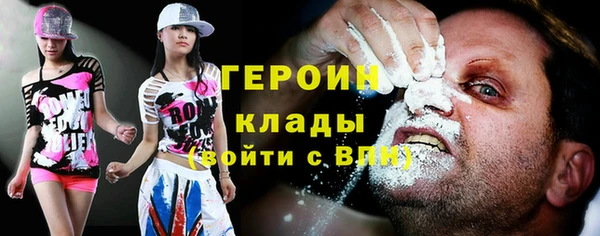 тгк Абдулино