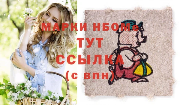 мефедрон мука Абаза