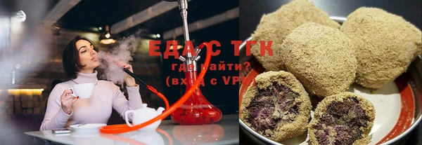 мефедрон мука Абаза