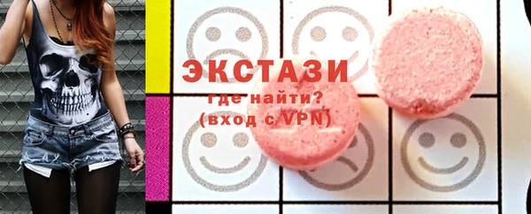 тгк Абдулино
