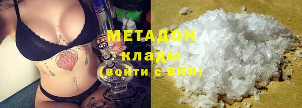 гашик Абинск