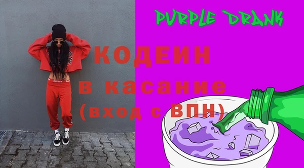 тгк Абдулино