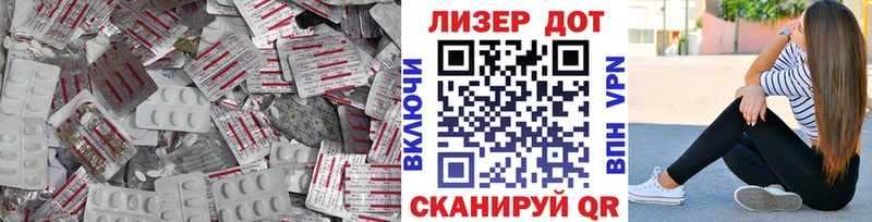 купить  цена  blacksprut ссылка  ЛСД экстази кислота  Сызрань 