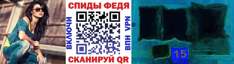 Первитин Methamphetamine  Сызрань 