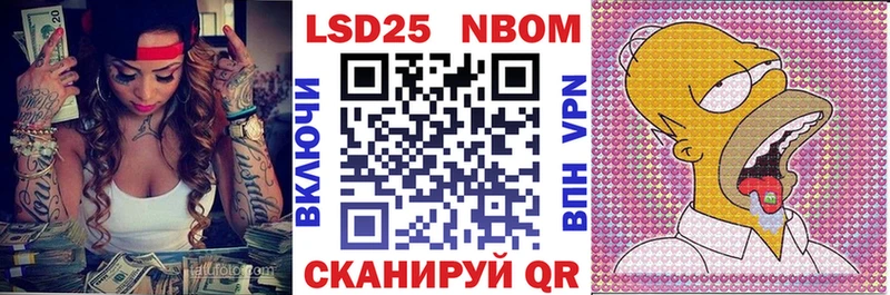 где продают   Сызрань  Марки NBOMe 1500мкг 