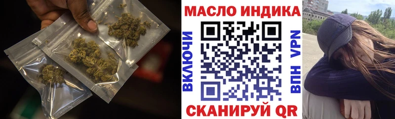 ТГК вейп с тгк  гидра ссылка  Сызрань 